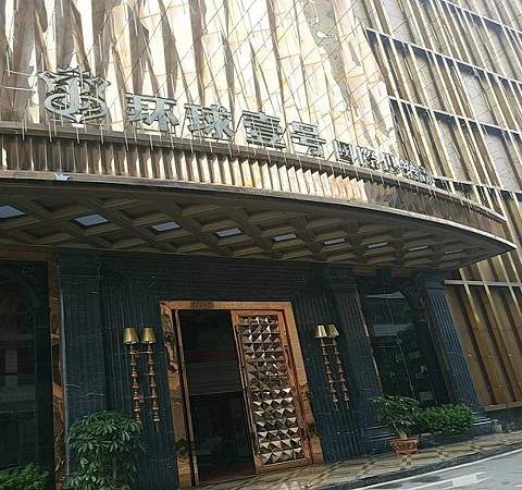 南宁环球壹号KTV荤场消费