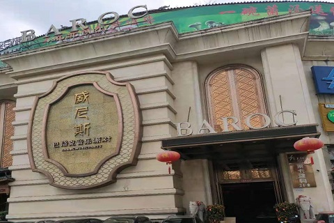 南宁巴洛克KTV消费价格